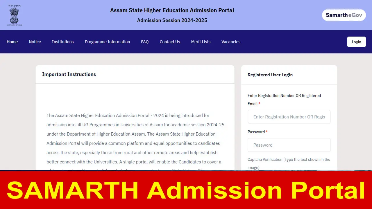 samarth admission portal