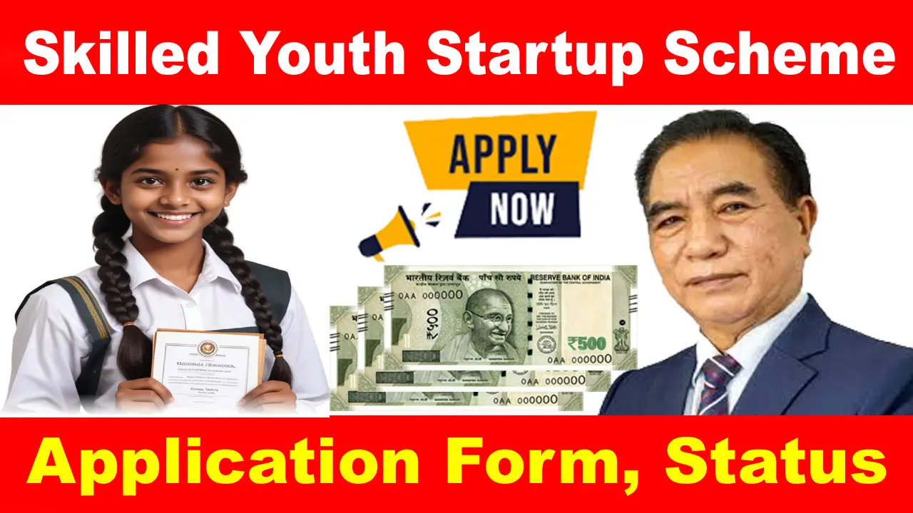 sikkim skilled youth startup scheme