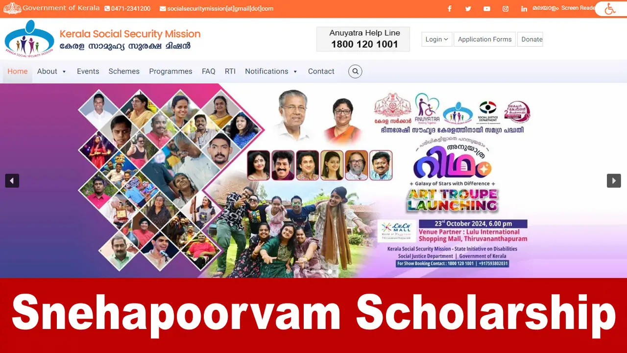 Snehapoorvam Scholarship 2024: Application Form, Last Date, Eligibility alt=