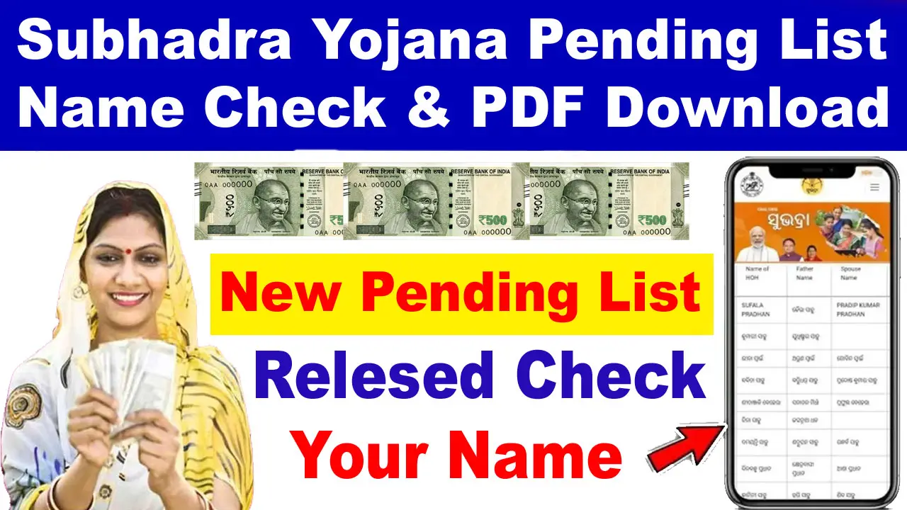 Subhadra Yojana Pending List 2024 Name Check & District Wise PDF Download alt=