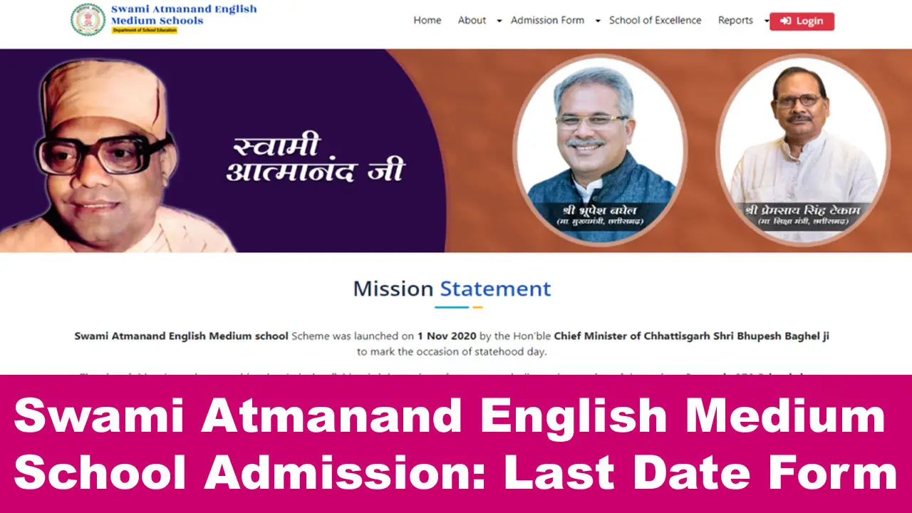 Swami Atmanand English Medium School Admission 2024-25: Registration @ cgschool.in, Last Date alt=