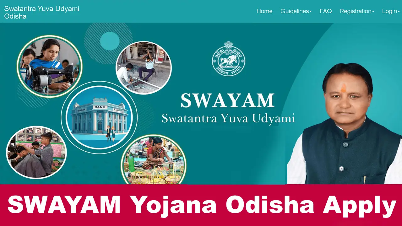 SWAYAM Yojana Odisha Apply Online @ swayam.odisha.gov.in alt=