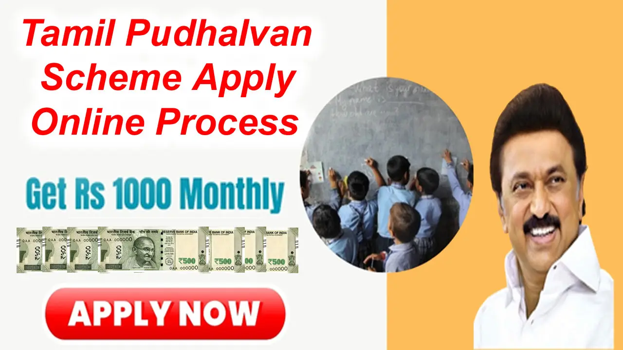 Tamil Pudhalvan Scheme 2024 Apply Online, Eligibility, Benefits alt=