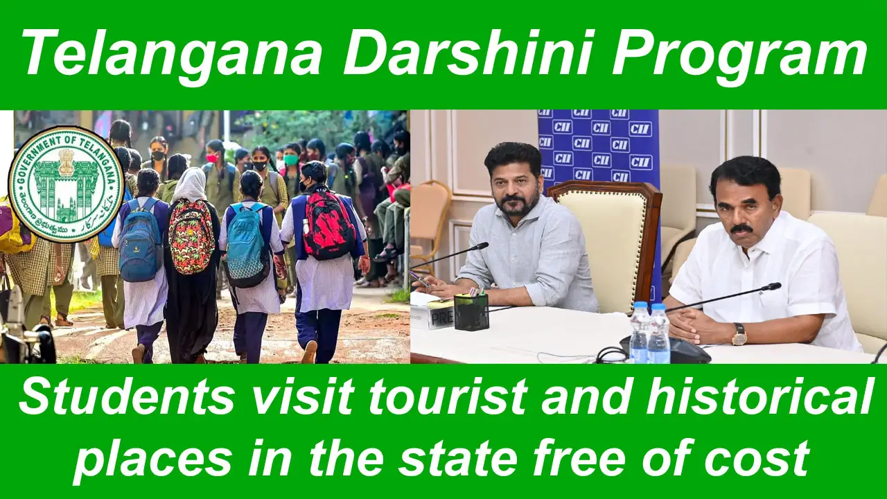 Telangana Darshini Program Apply Online || Students visit tourist and historical places in the state free of cost alt=