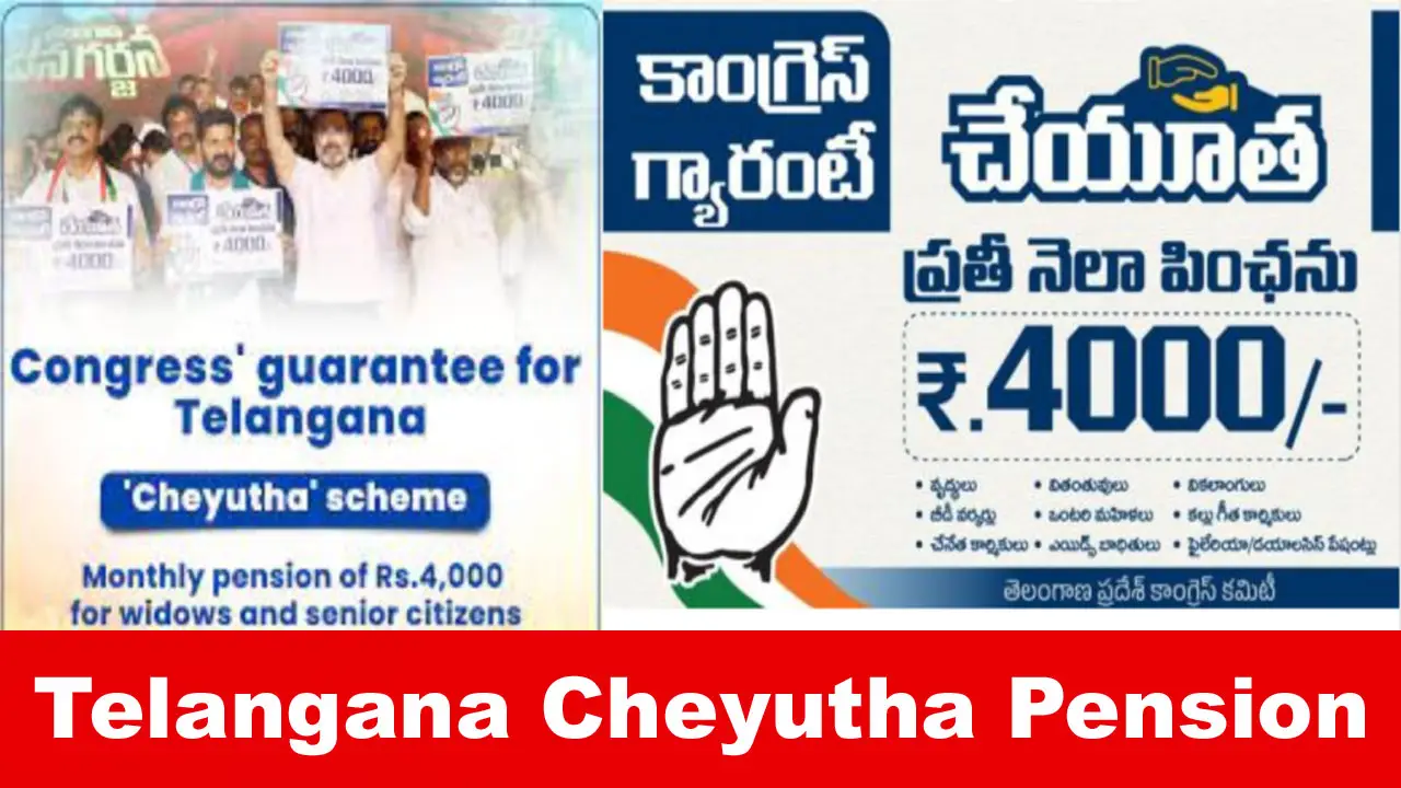 Telangana Cheyutha Pension 2024: How to Apply Online, Eligibility alt=