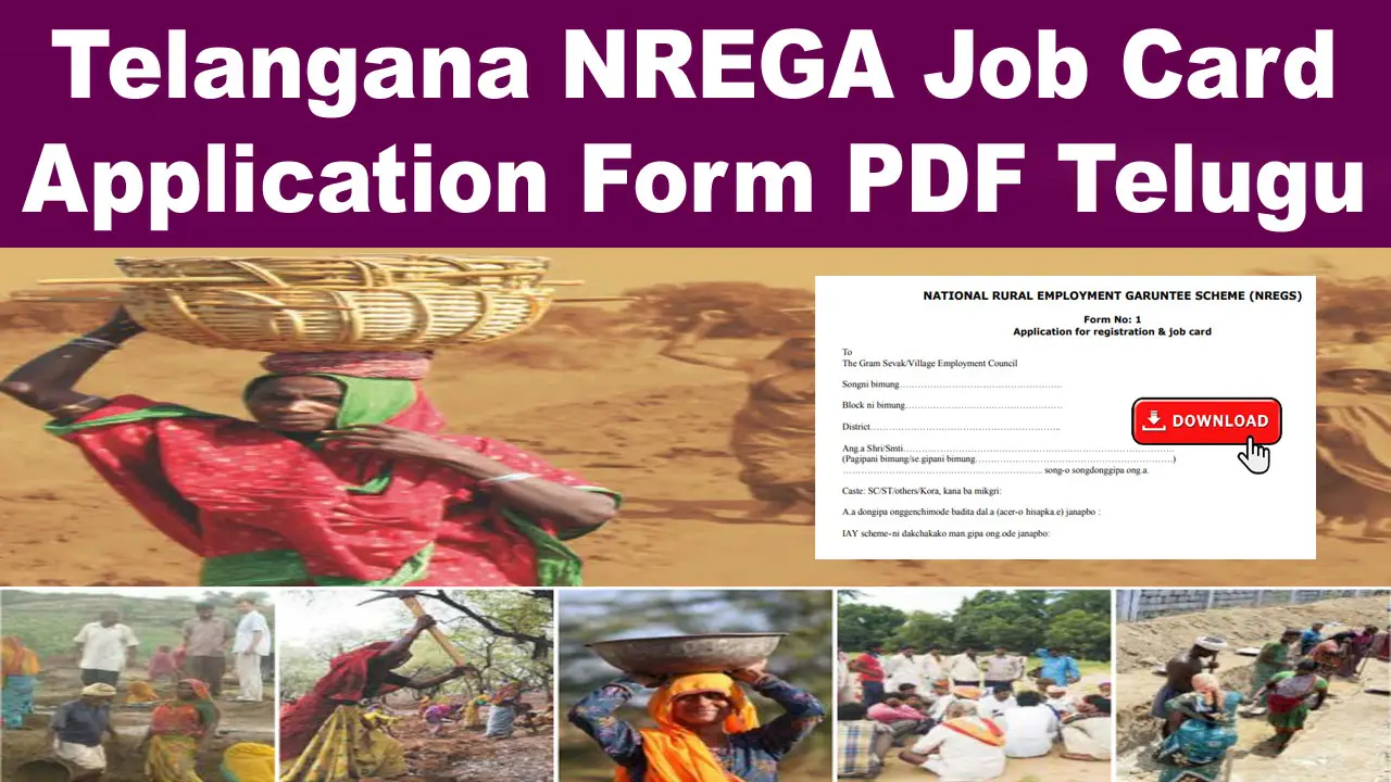 Telangana NREGA Job Card Application Form PDF Download In Telugu & Enlish alt=