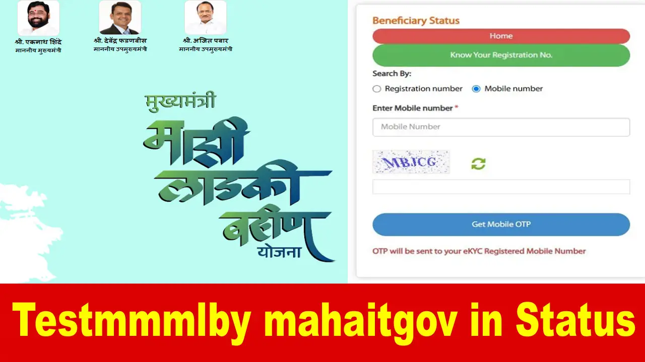 Testmmmlby mahaitgov in Status 2025: Majhi Ladki Bahin Yojana Paymant Status alt=