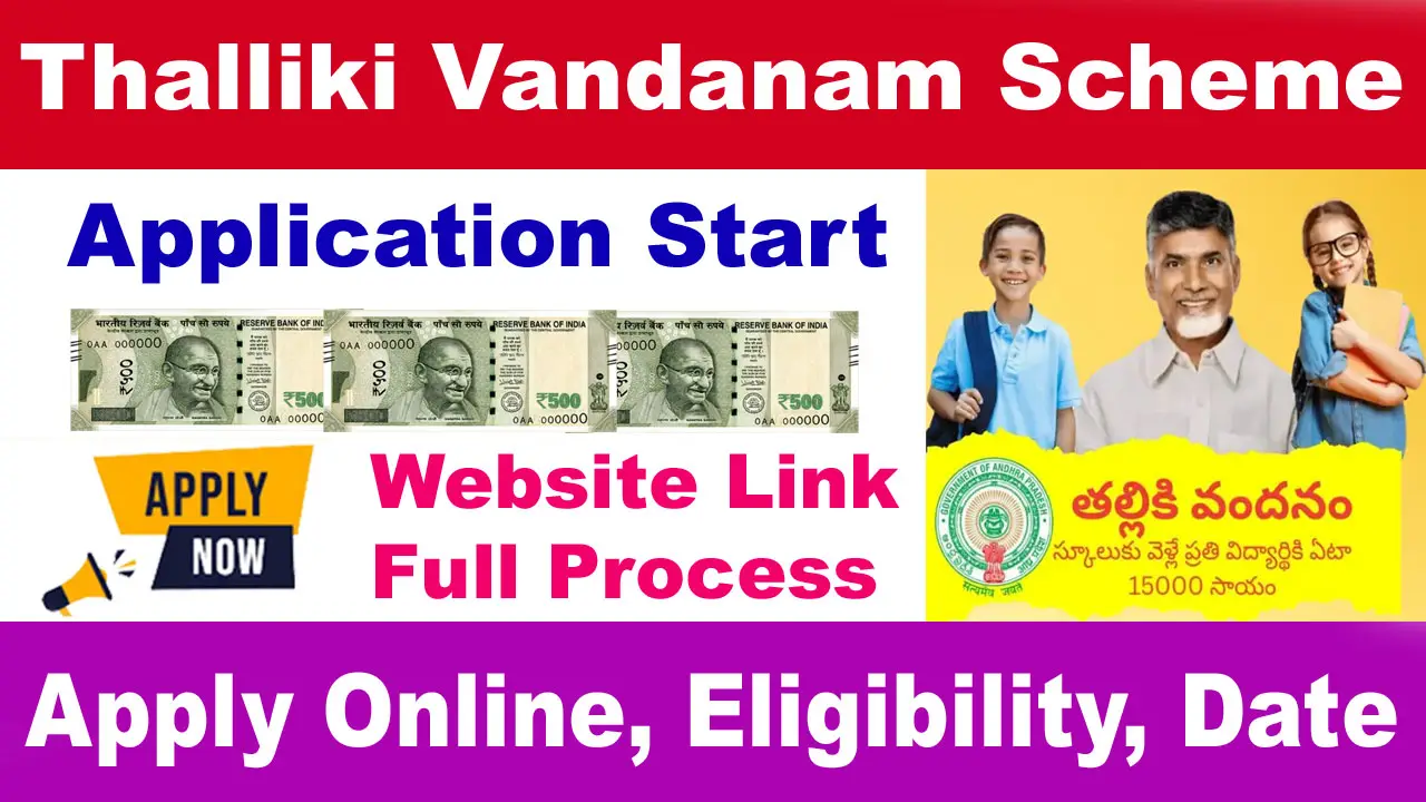 thalliki vandanam scheme