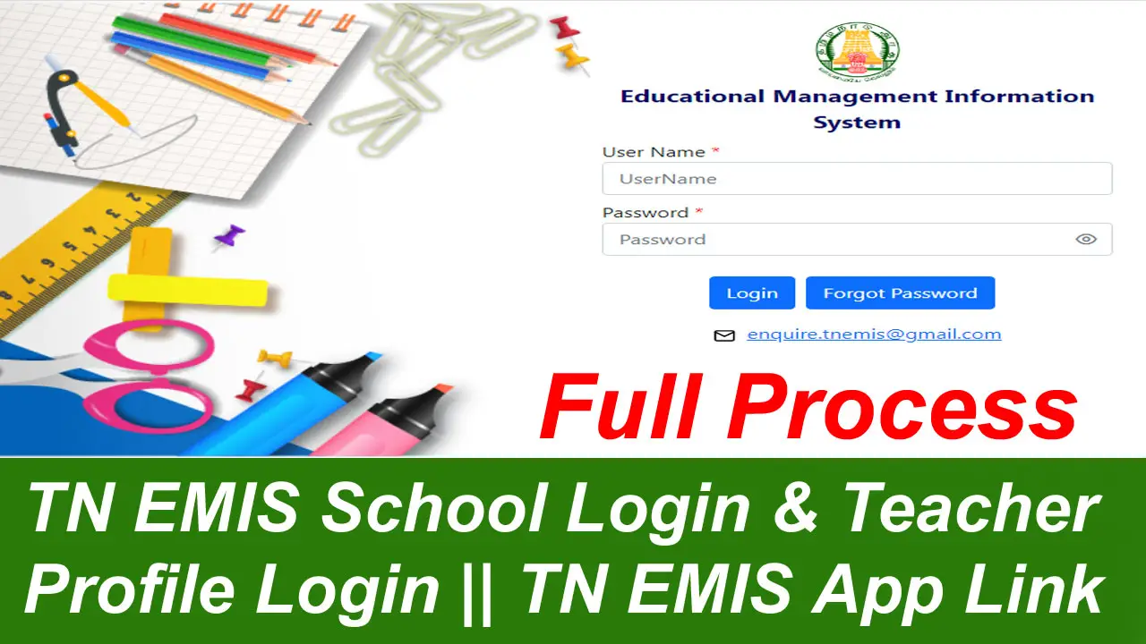 TN EMIS School Login @ emis.tnschools.gov.in login, Teacher Profile alt=