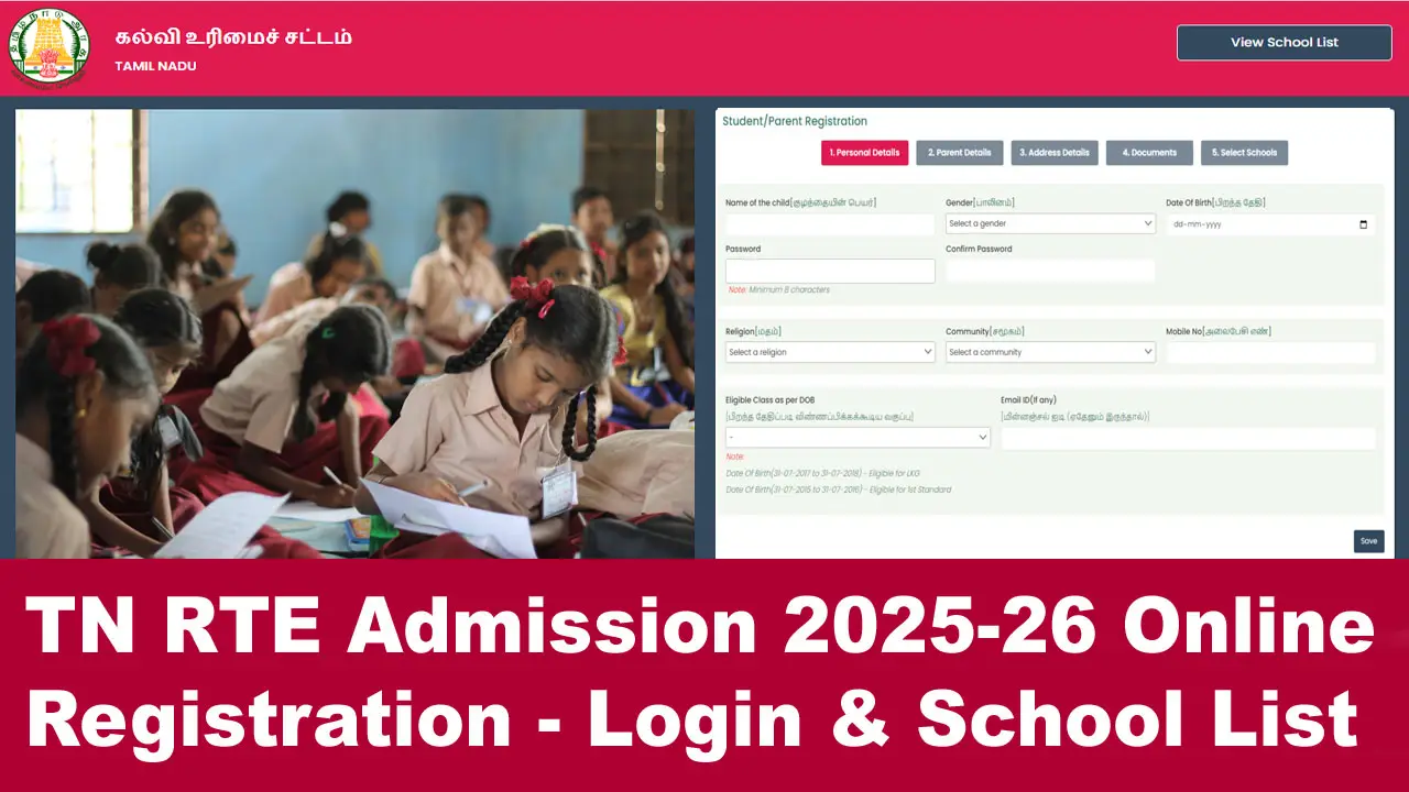 TN RTE Admission 2024-25: Online Registration @ rte.tnschools.gov.in, School List alt=