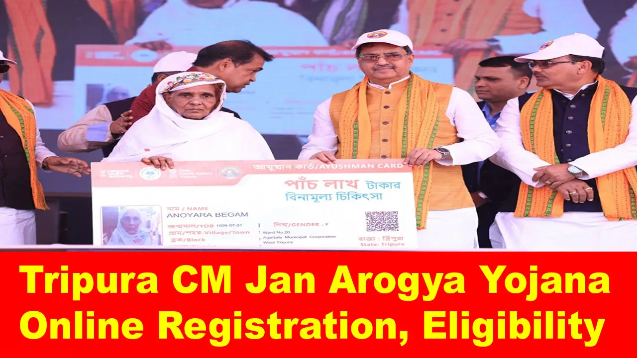 Tripura CM Jan Arogya Yojana 2024: Online Registration, Eligibility alt=