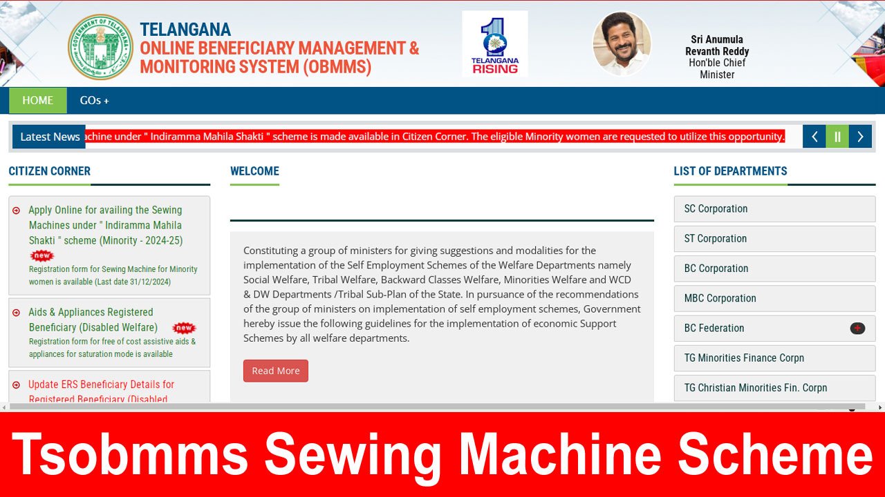 Tsobmms Sewing Machine Scheme Apply Online: Eligibility, Application Form Status 2025, List PDF tsobmms.cgg.gov.in alt=