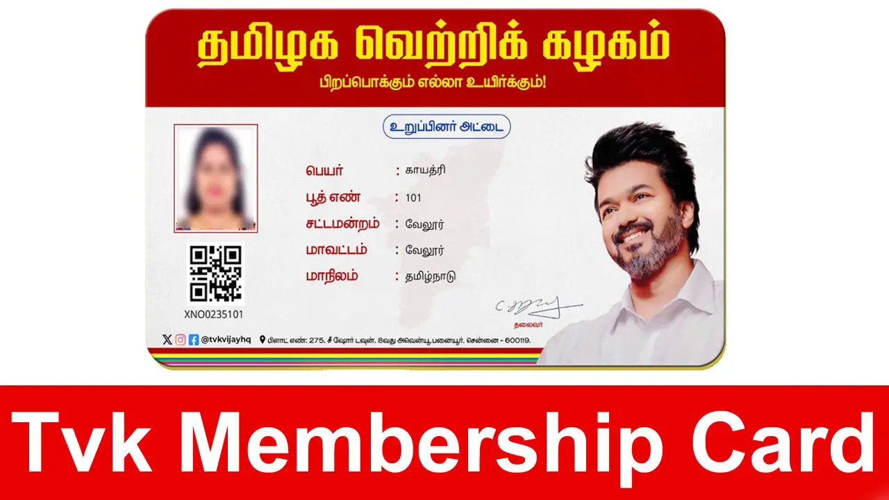 Tvk Membership Card Apply Online Telegram Group Link alt=