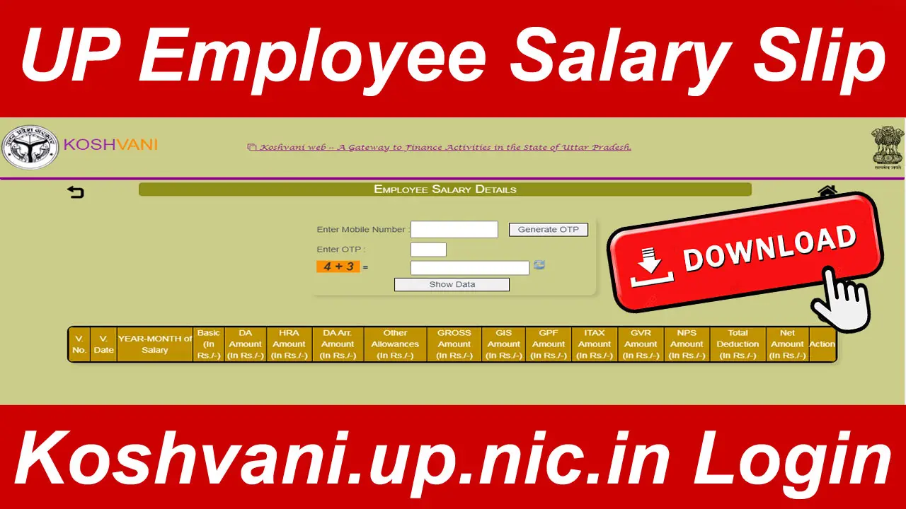 UP Employee Salary Slip 2024 PDF: Download Uttar Pradesh Pay Slip on Koshvani.up.nic.in alt=