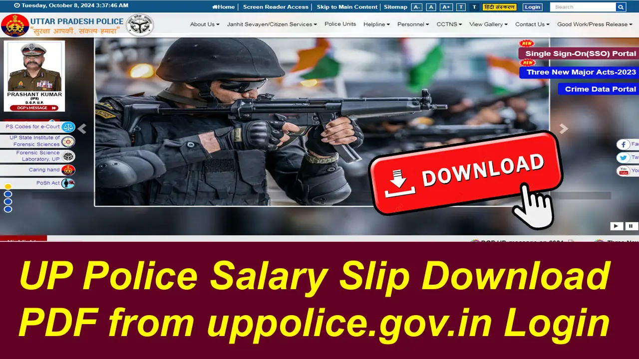 UP Police Salary Slip 2024 Download PDF: Pay slip from uppolice.gov.in alt=