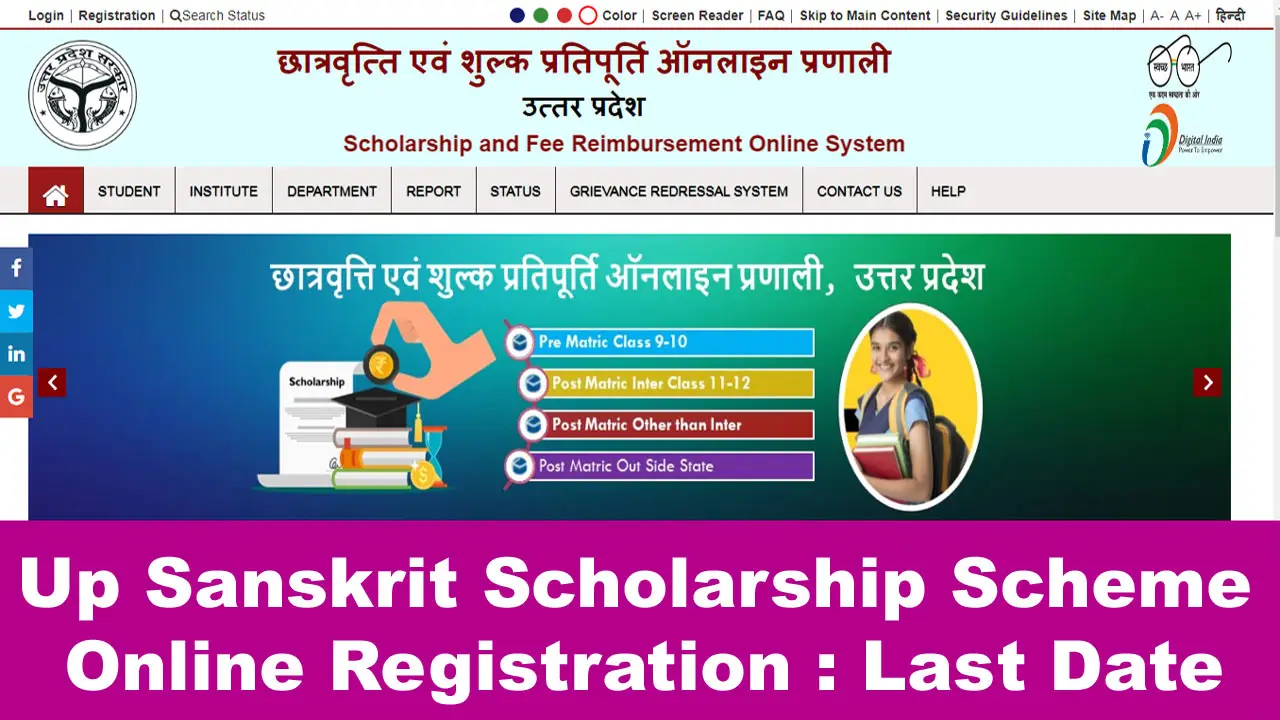 Up Sanskrit Scholarship Scheme Online Registration: Check Eligibility & Last Date alt=