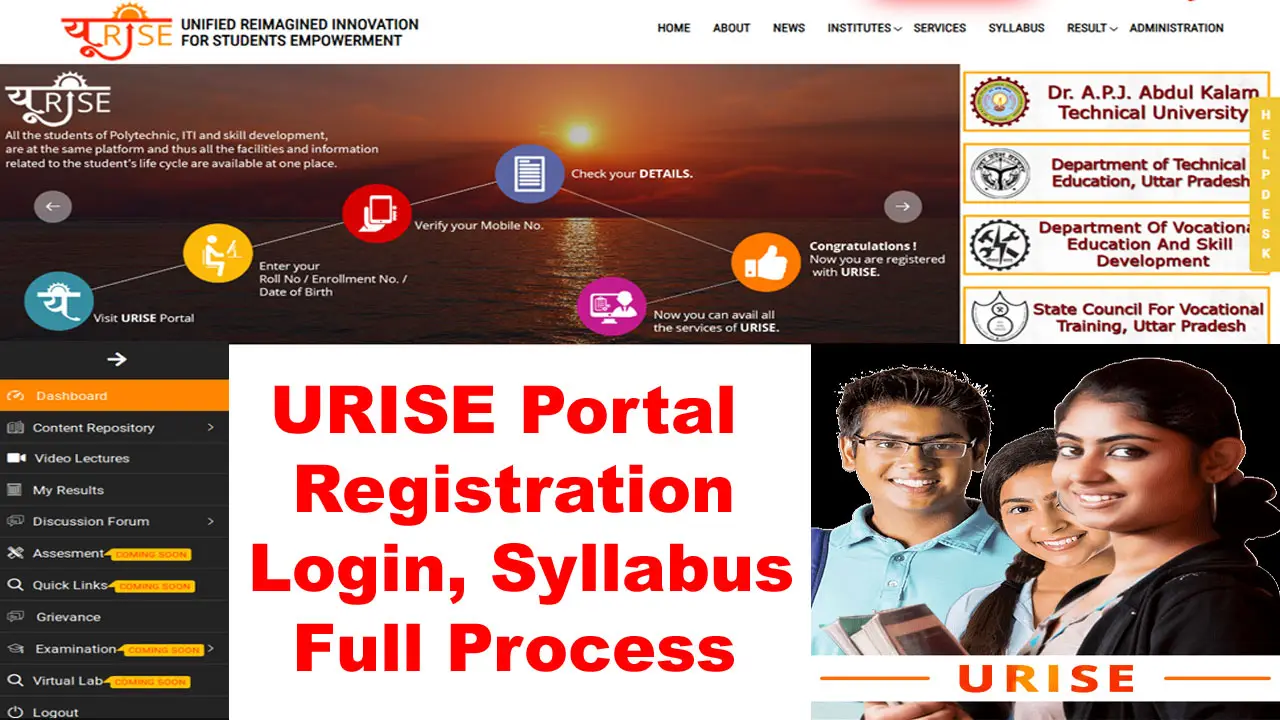 URISE Portal 2024: यू राइस पोर्टल पर स्टूडेंट ऑनलाइन रजिस्ट्रेशन कैसे करें @ urise.up.gov.in alt=