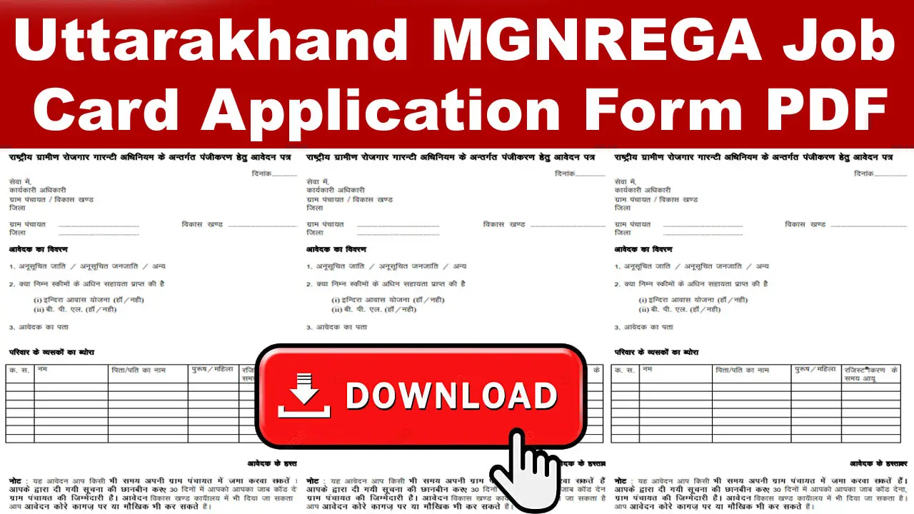 Uttarakhand NREGA Job Card Application Form PDF Download alt=