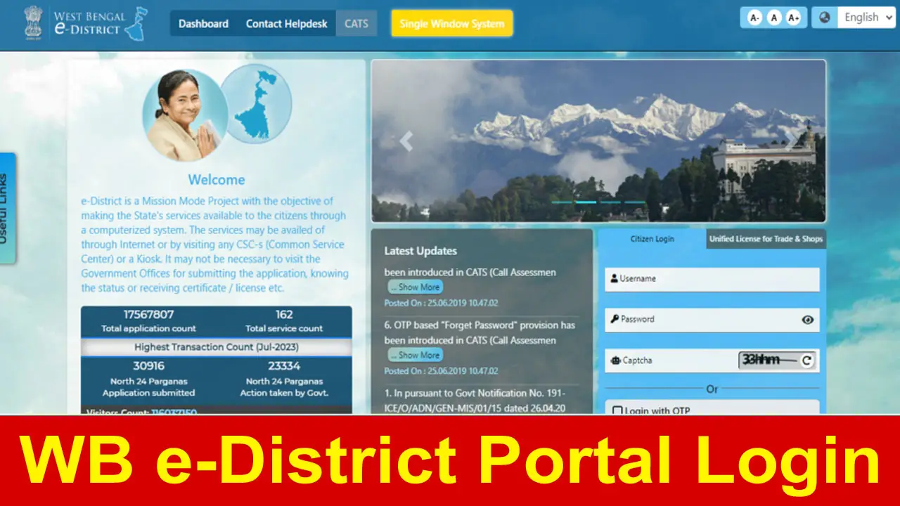 wb e district portal