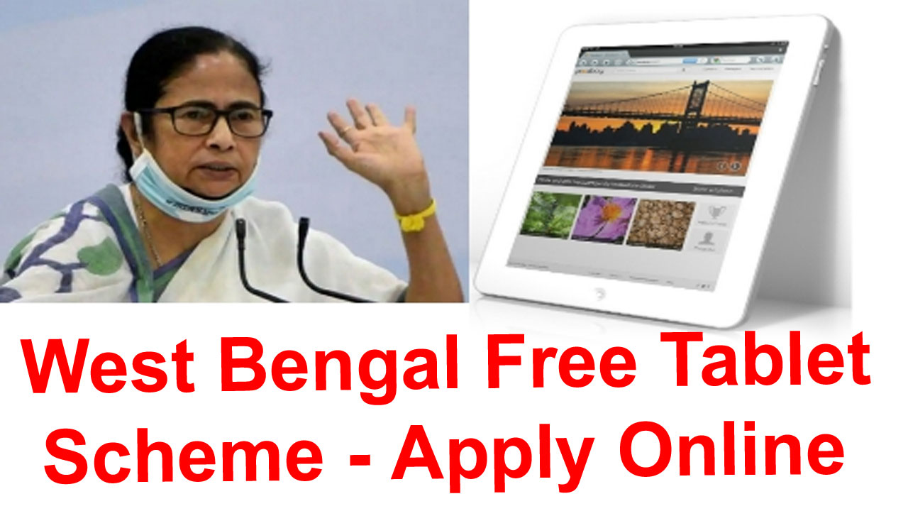 west bengal free tablet scheme